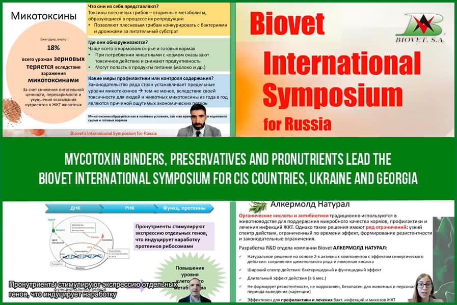 Biovet International Symposium for CIS countries, Ukraine and Georgia